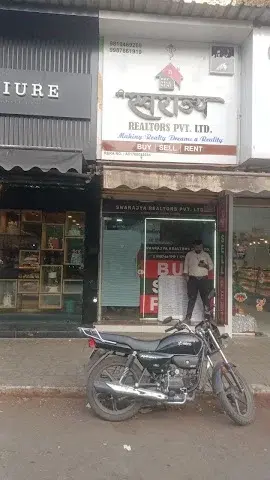 Commercial Space for Rent in Nitin Company