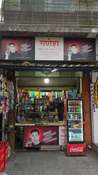 Commercial Space for Sale in shop no 2 govandi east opp railway station Mumbai