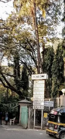 2 BHK Flat for Rent in DN Nagar