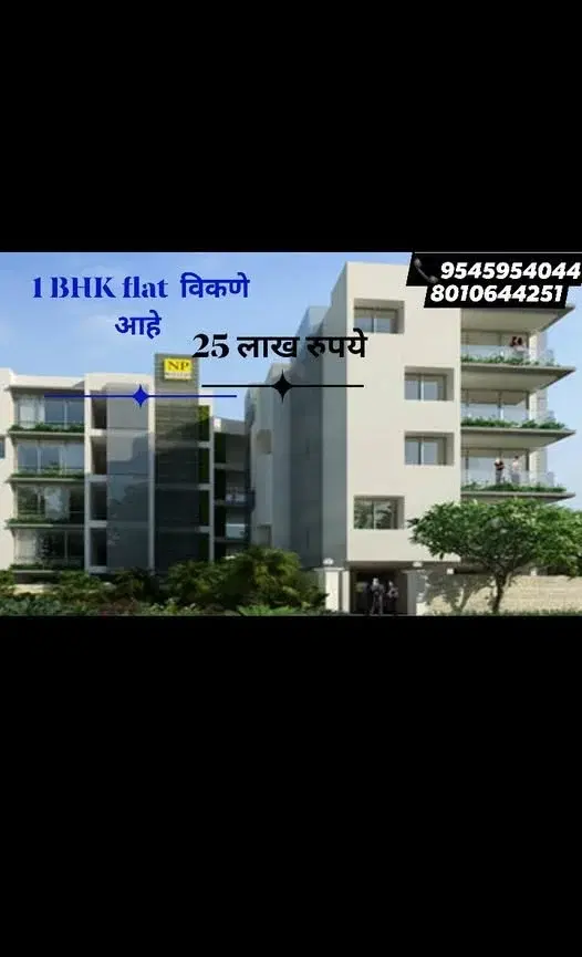 1 BHK Flat for Sale in Sinhgad Heights