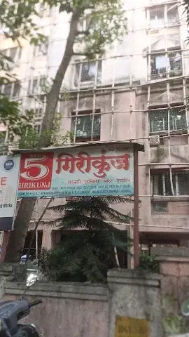 2 BHK Flat for Rent in Mumbai