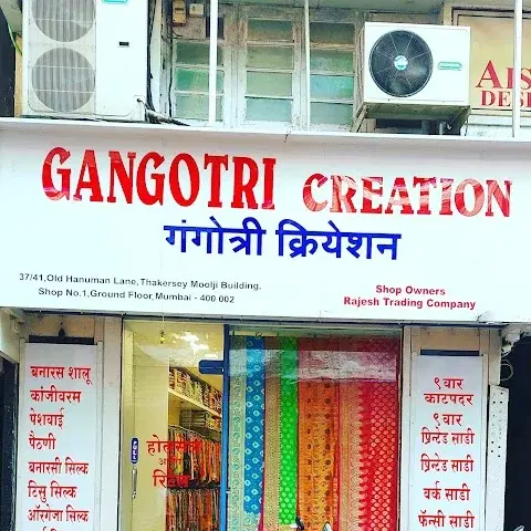 1 BHK Flat for Sale in Gangotri