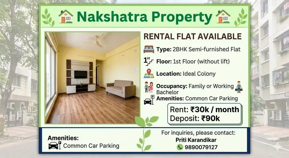 2 BHK Flat for Rent in Ideal colony PUNE