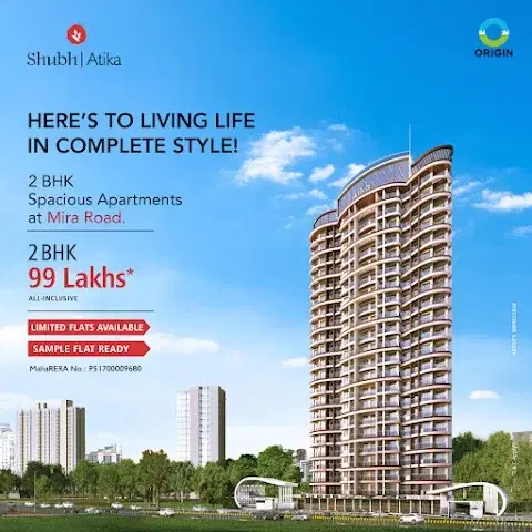 1 BHK Flat for Sale in Nr GCC Club