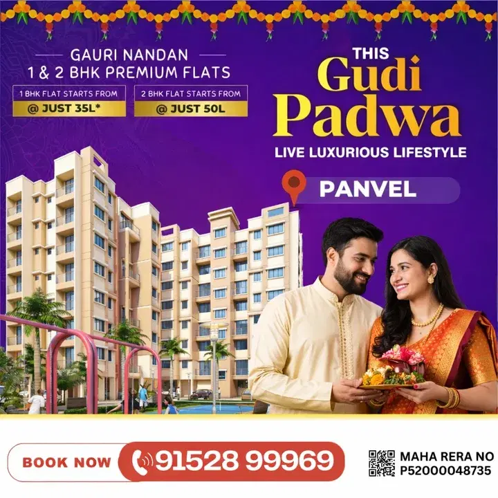 1 BHK Flat for Sale in Panvel