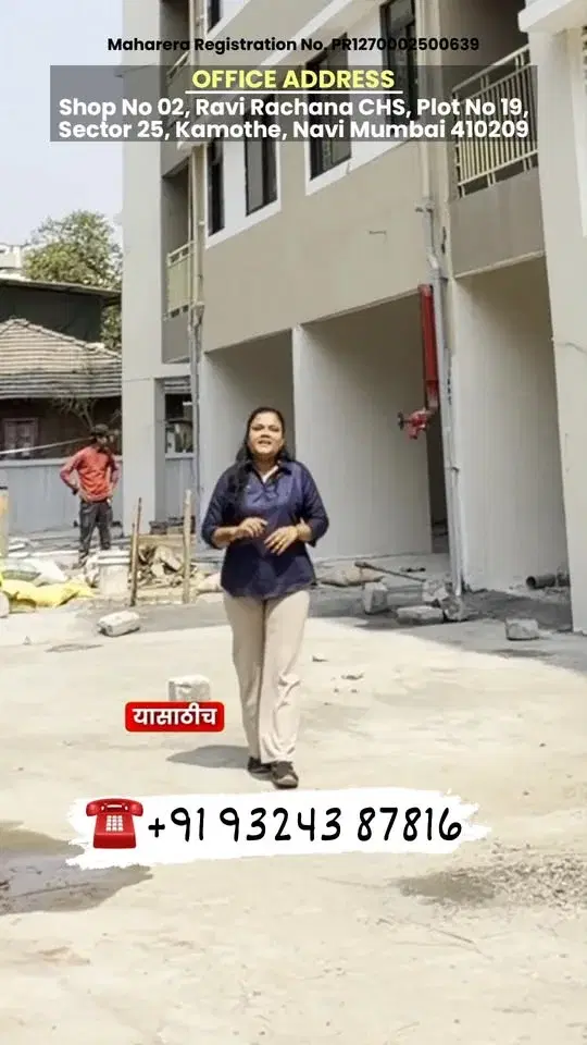 1 BHK Flat for Sale in Panvel