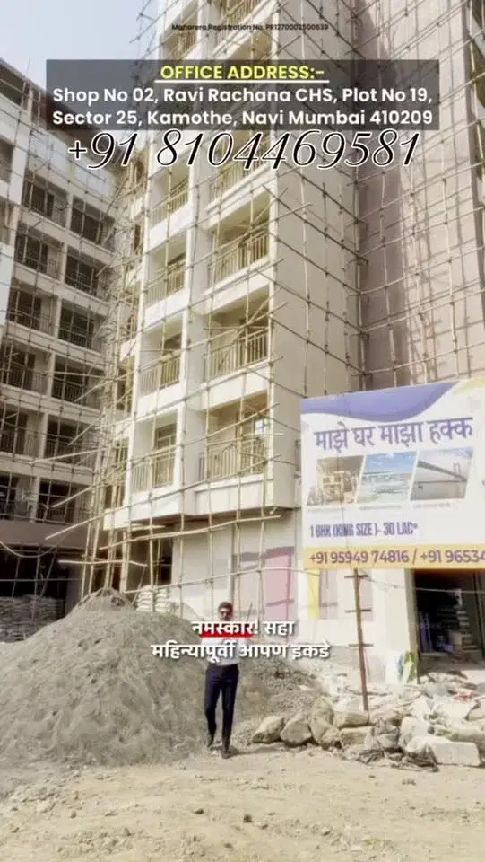 1 BHK Flat for Sale Near Panvel Station