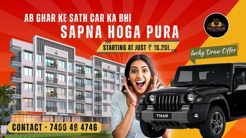 Flat for Sale in Panvel 15min walking distance from Railway Station