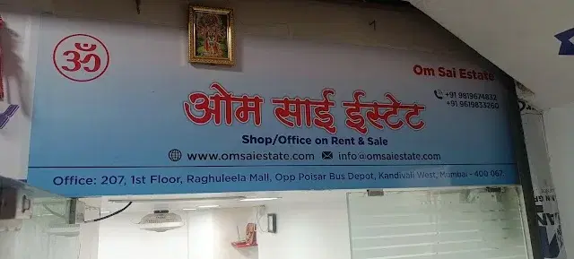 1 BHK Flat for Rent in DAHELIA