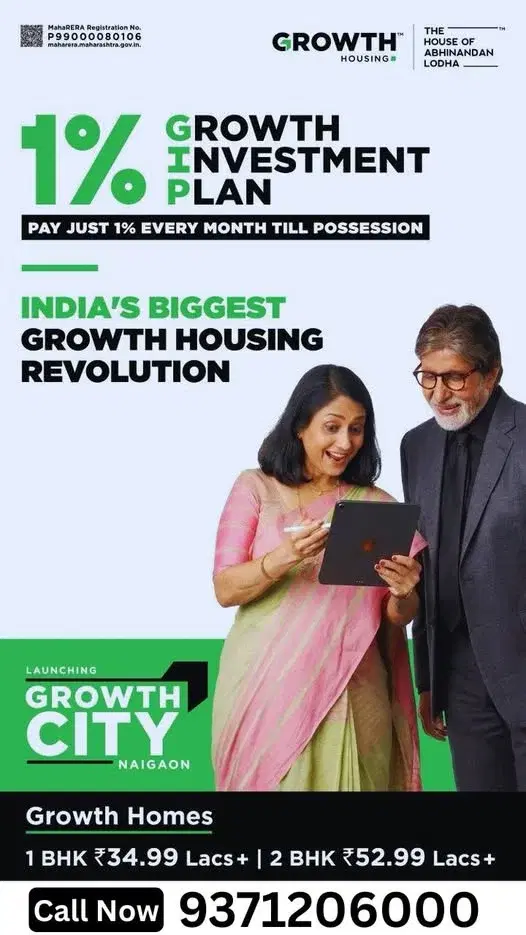 1 BHK Flat for Sale in Naigaon