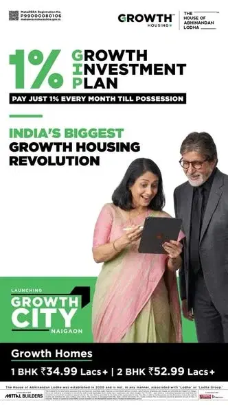 1 BHK Flat for Sale in Naigaon