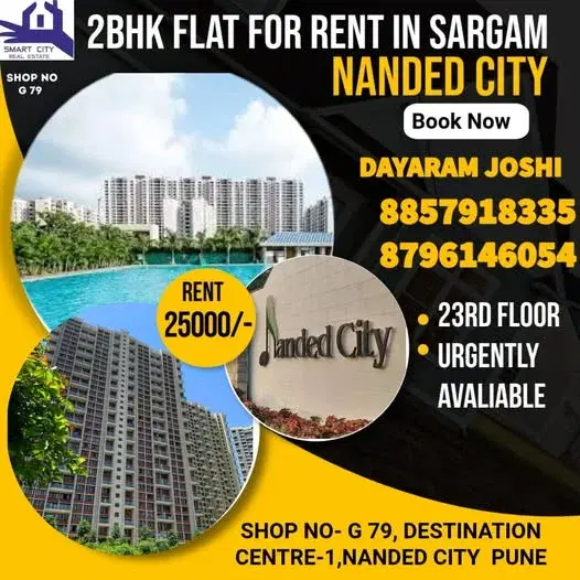 2 BHK Flat for Rent in Sargam Nanded City Pune