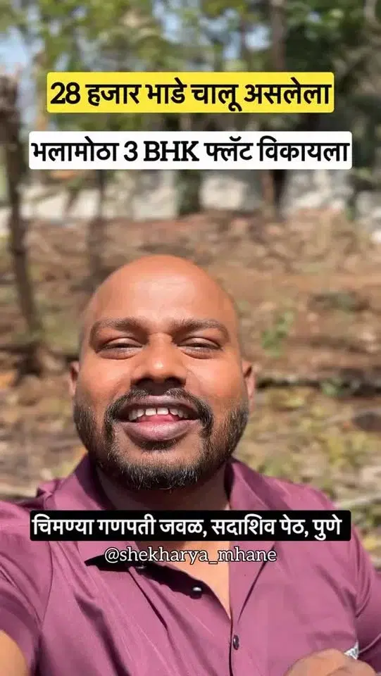 3 BHK Flat for Rent in सदाशिव पेठ | चिमण्या गणपतीजवळ