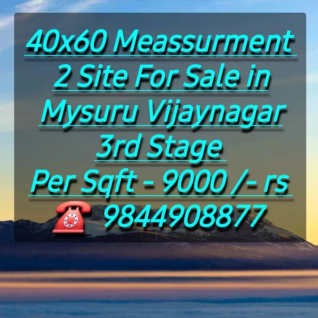 Residential Plot for Sale in Vijaynagar 3rd Stage