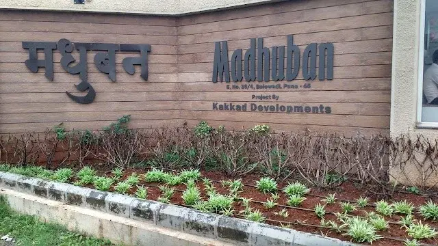 2 BHK Flat for Rent in Balewadi Madhuban soc Rd