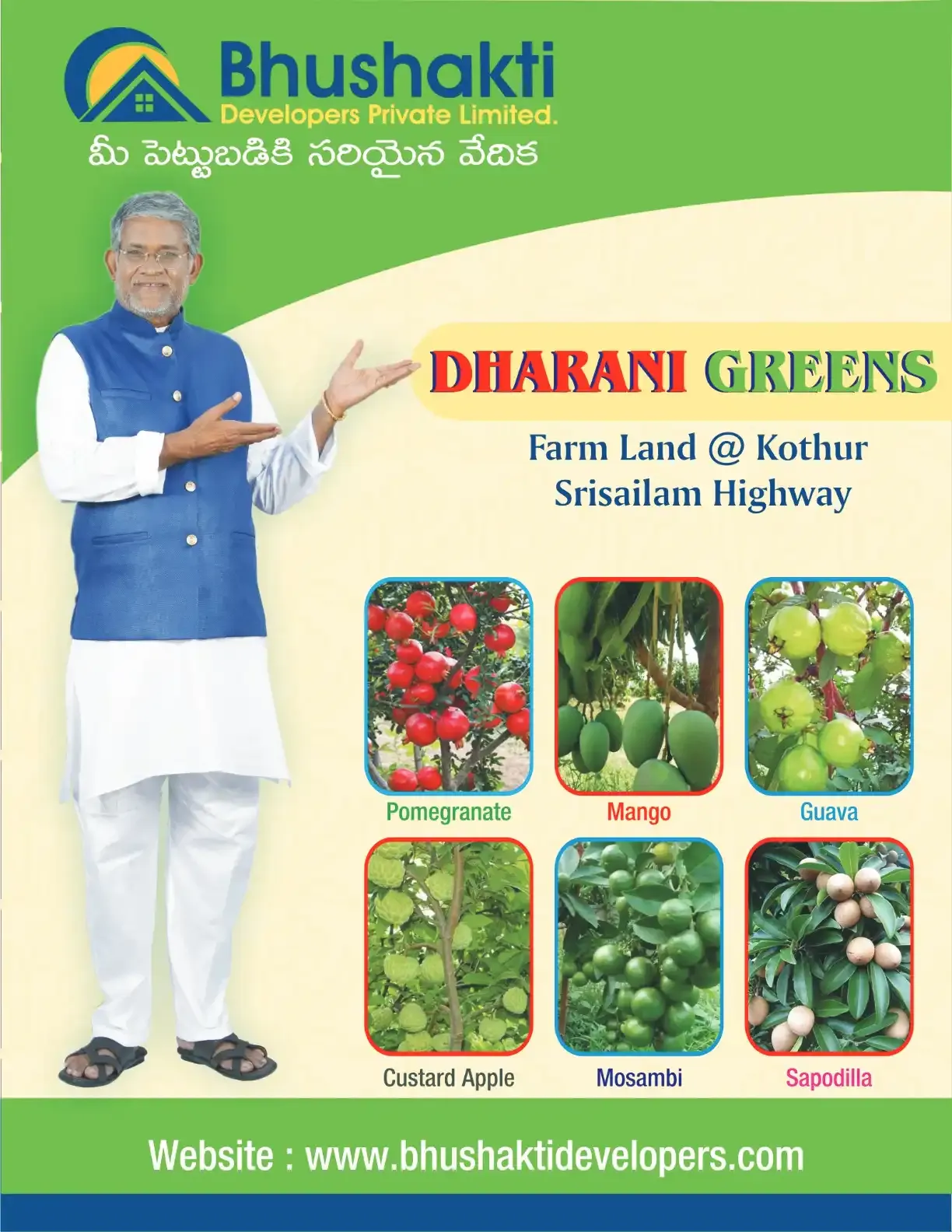 Dharani Greens