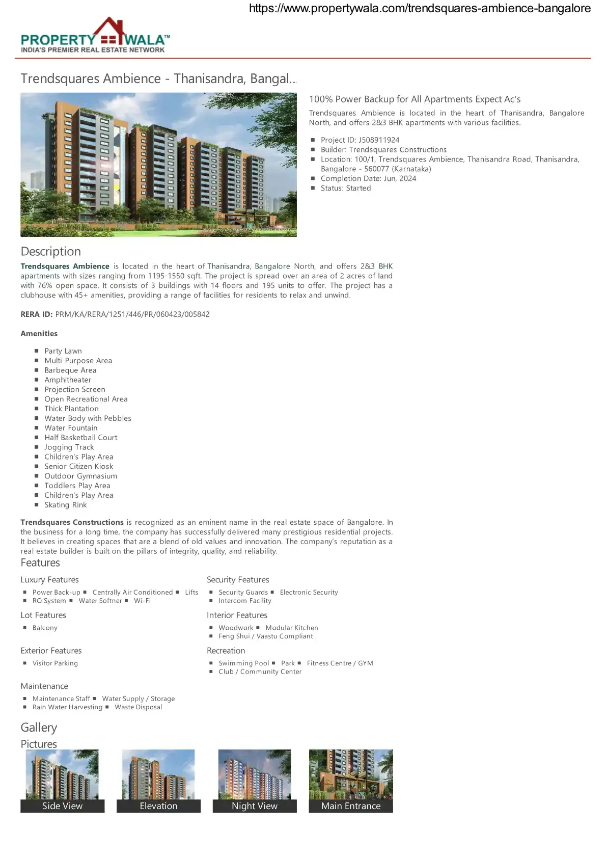 Trendsquare Ambience