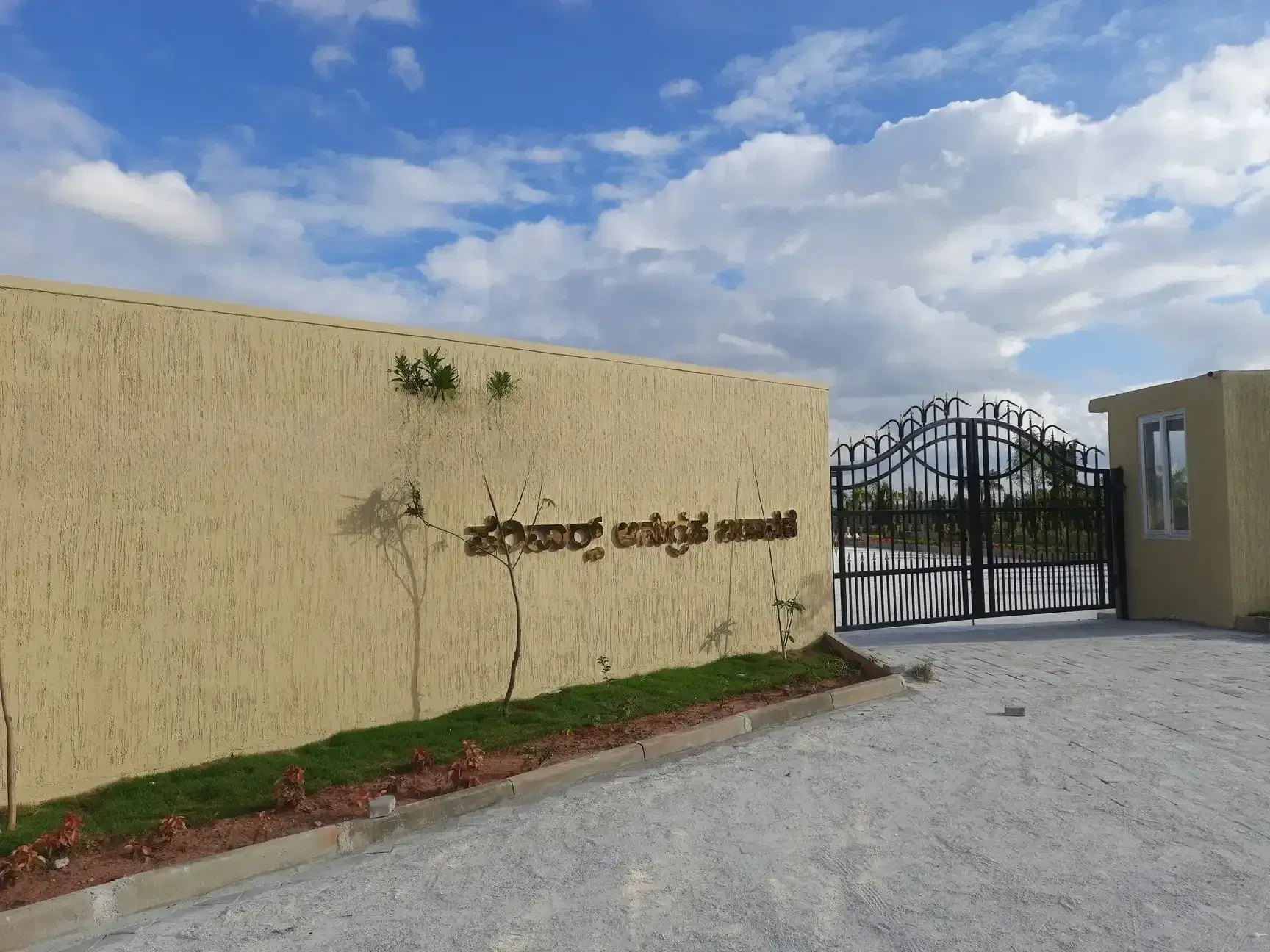 Pariwars Anugraha Residential Layout