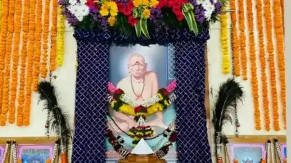 Shri Swami Classik