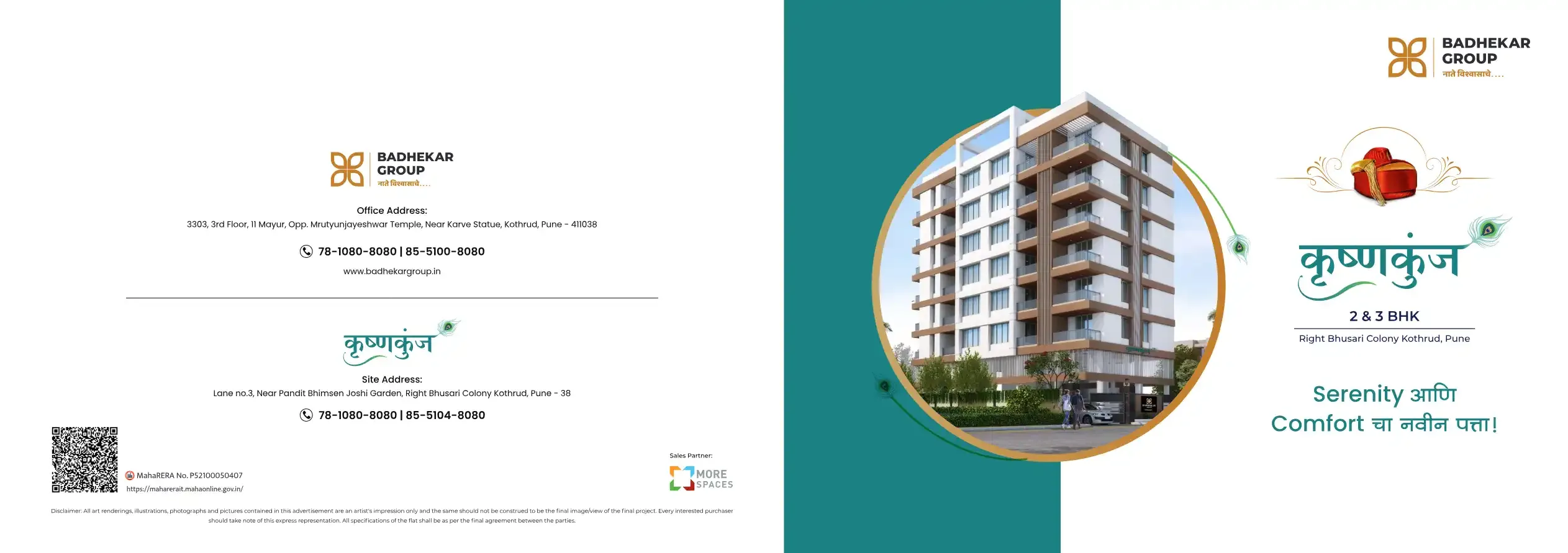 Krushnakunj Housing Society