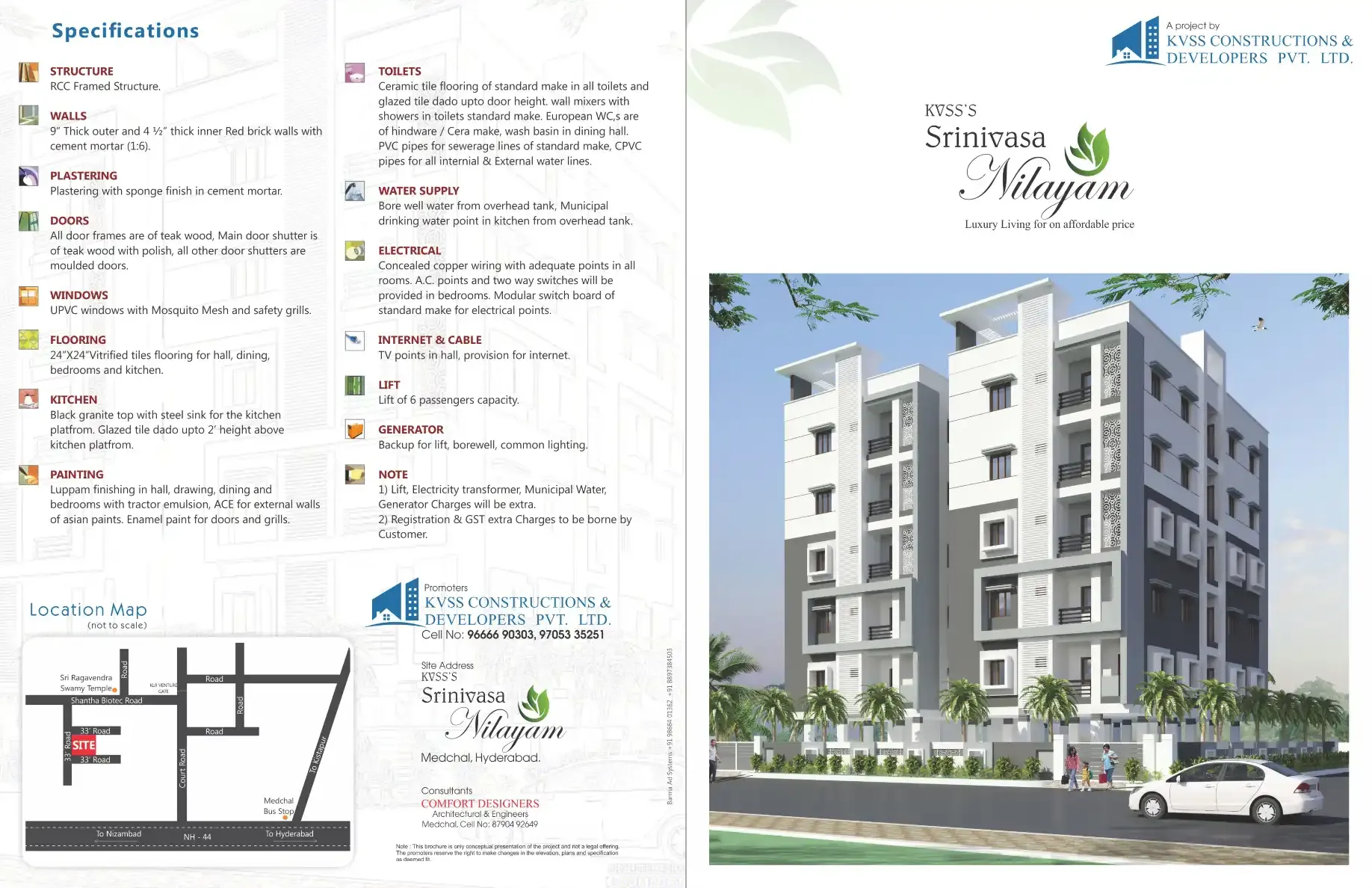 Sri Srinivasa Nilayam