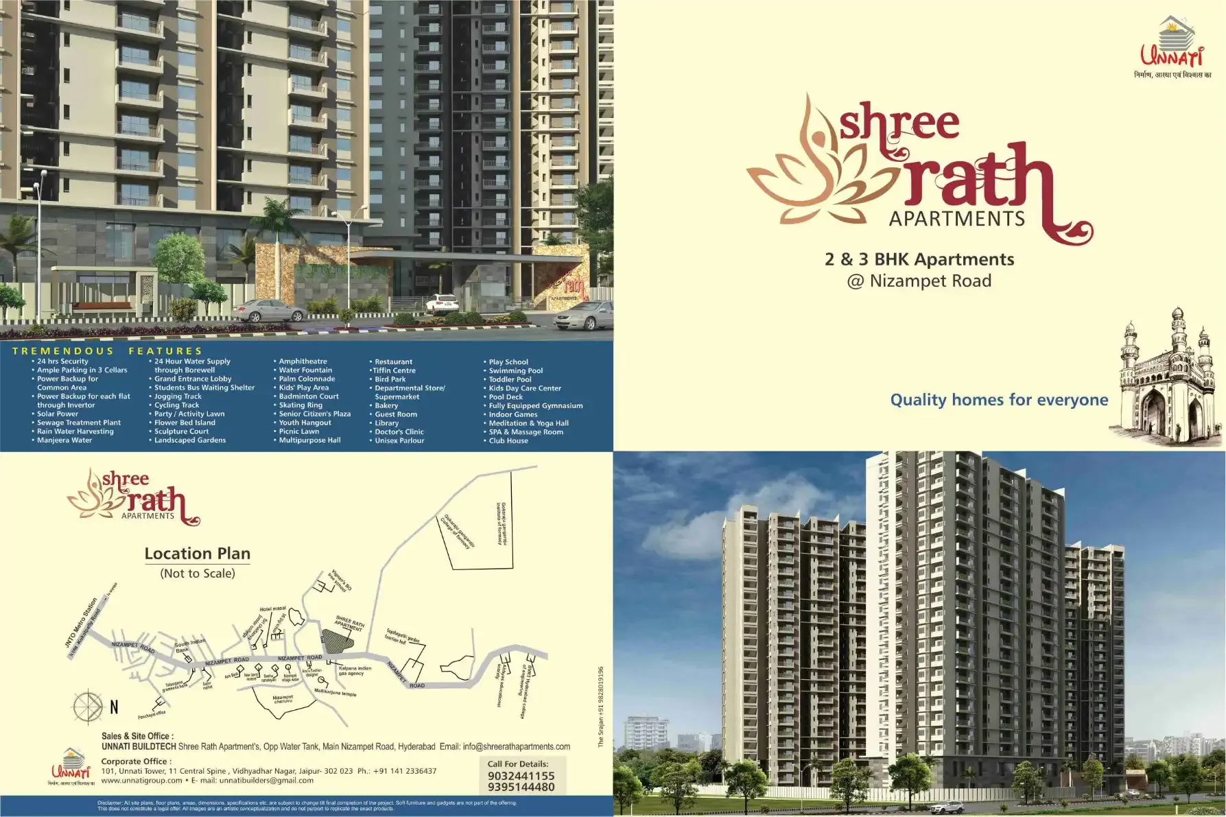 Shreerath Apartments