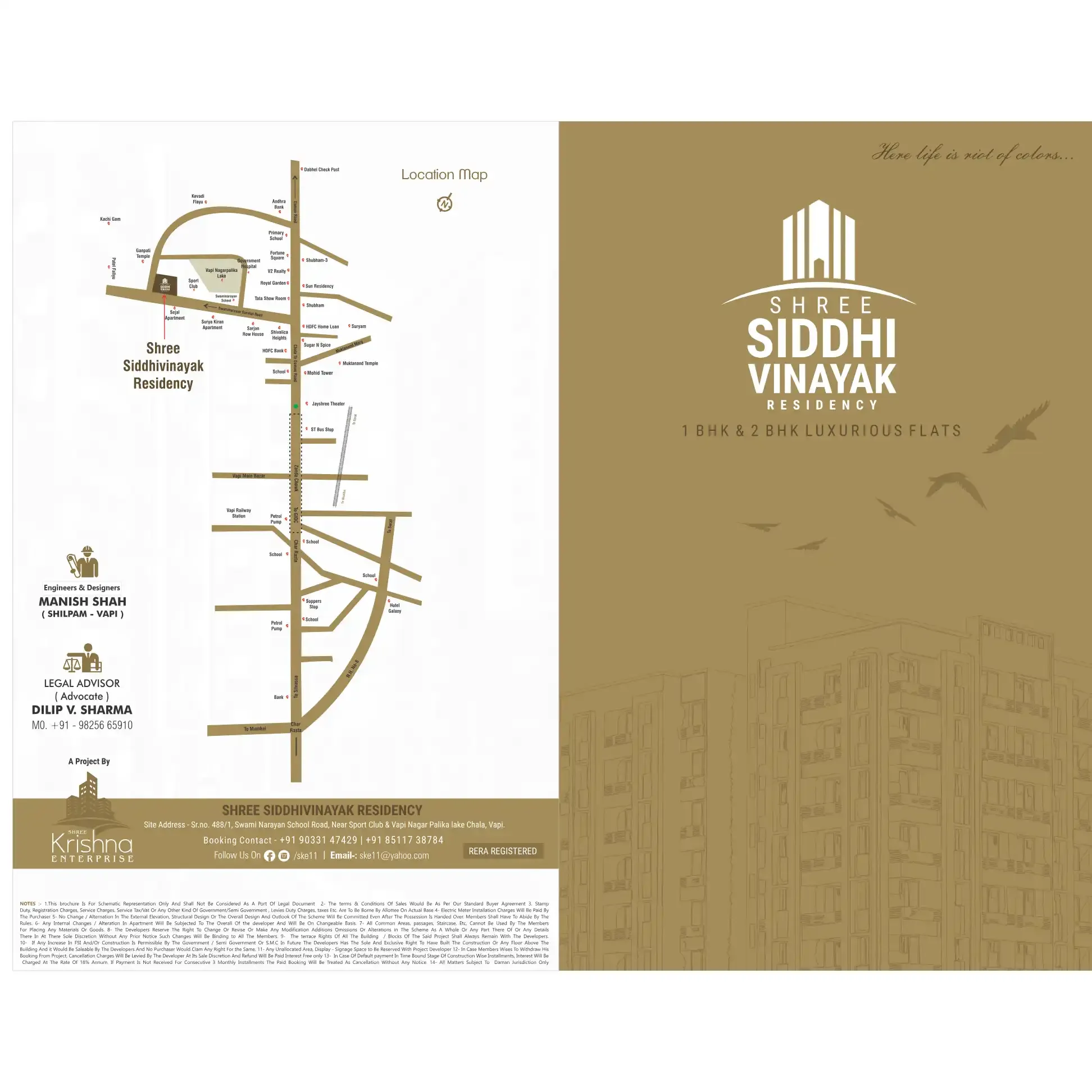 Shree Siddhi Enterprises