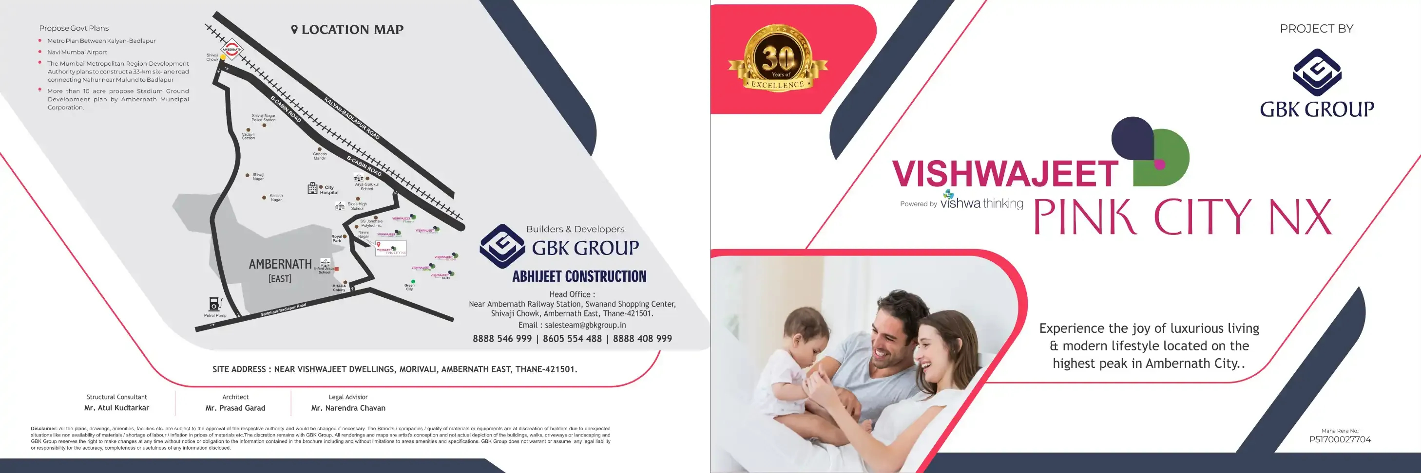 Vishwajeet Pink City NX