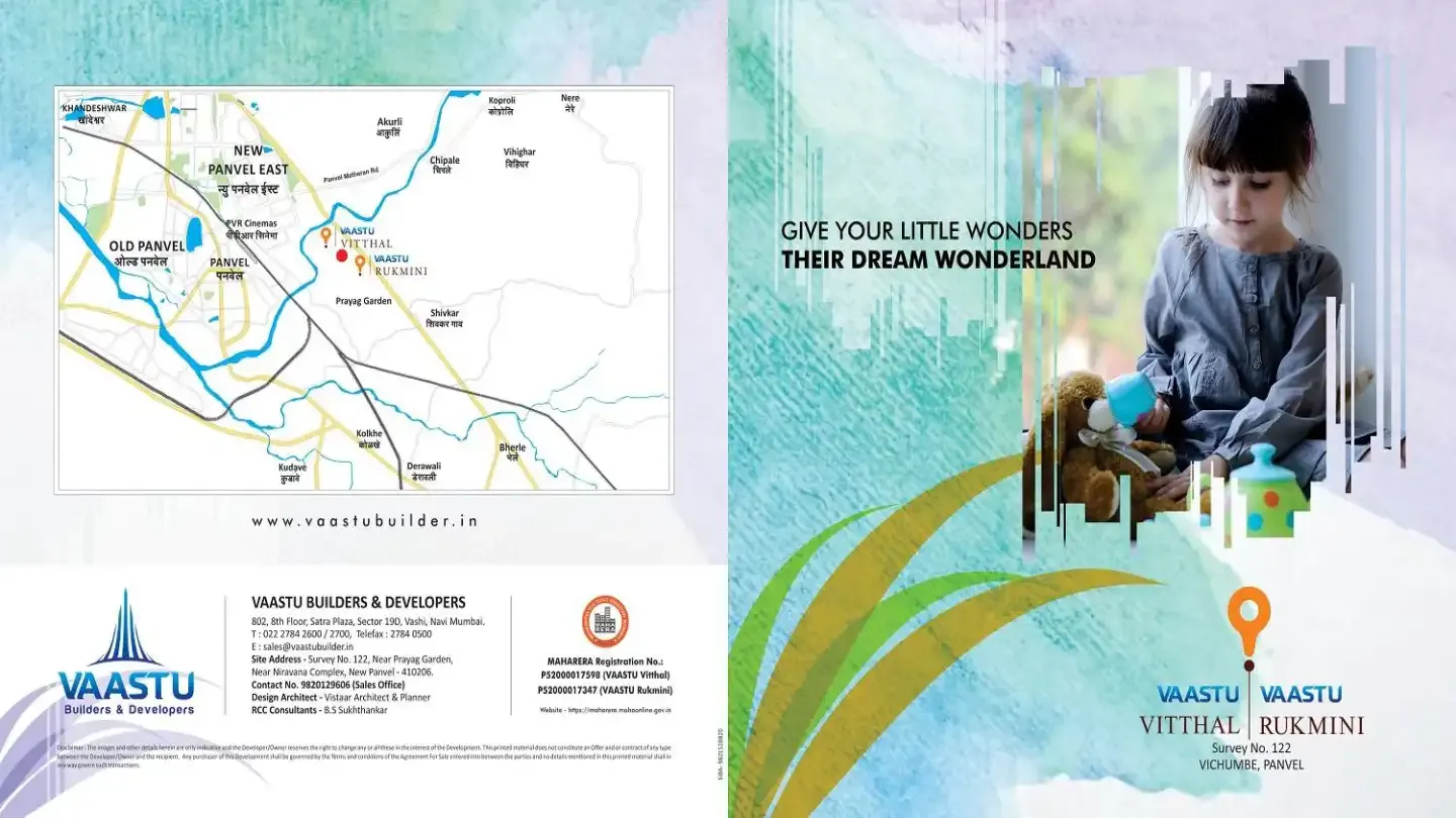 Vitthal Rukmini Building