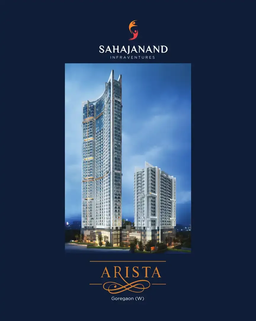 Arista Skyline