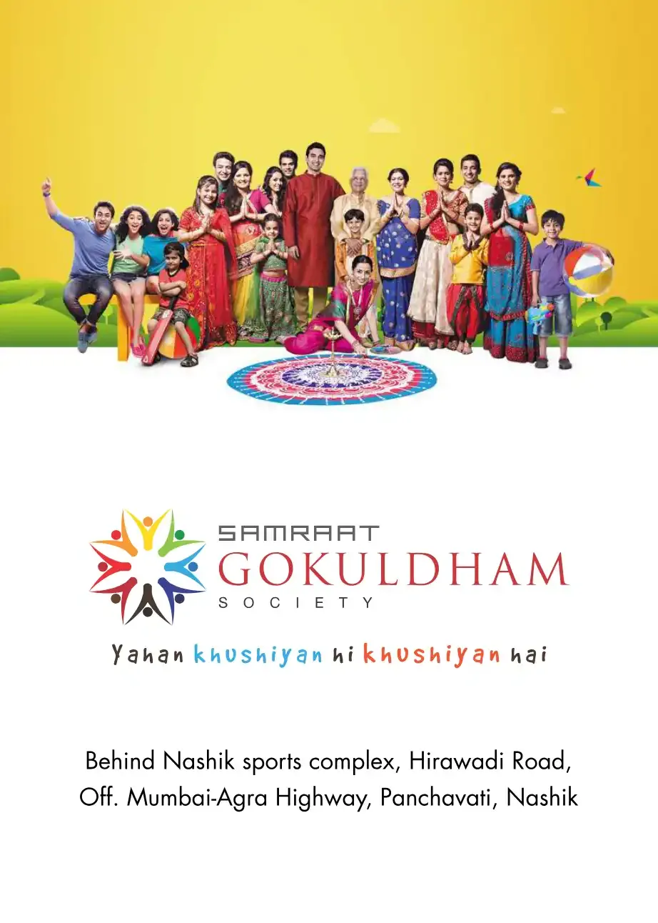 Gokuldham