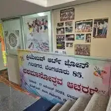 Amurthavarshini Nilaya