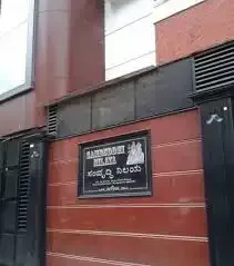 Sree Sharadha Nilaya