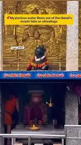 Bayalu Basaveshwara Swamy Prasanna
