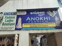 Anokhi Layout