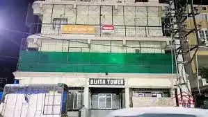 Bijith Tower