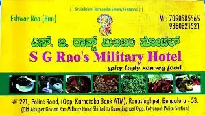 Paya Rao Residency