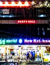 Nagasree Krishna Nilaya