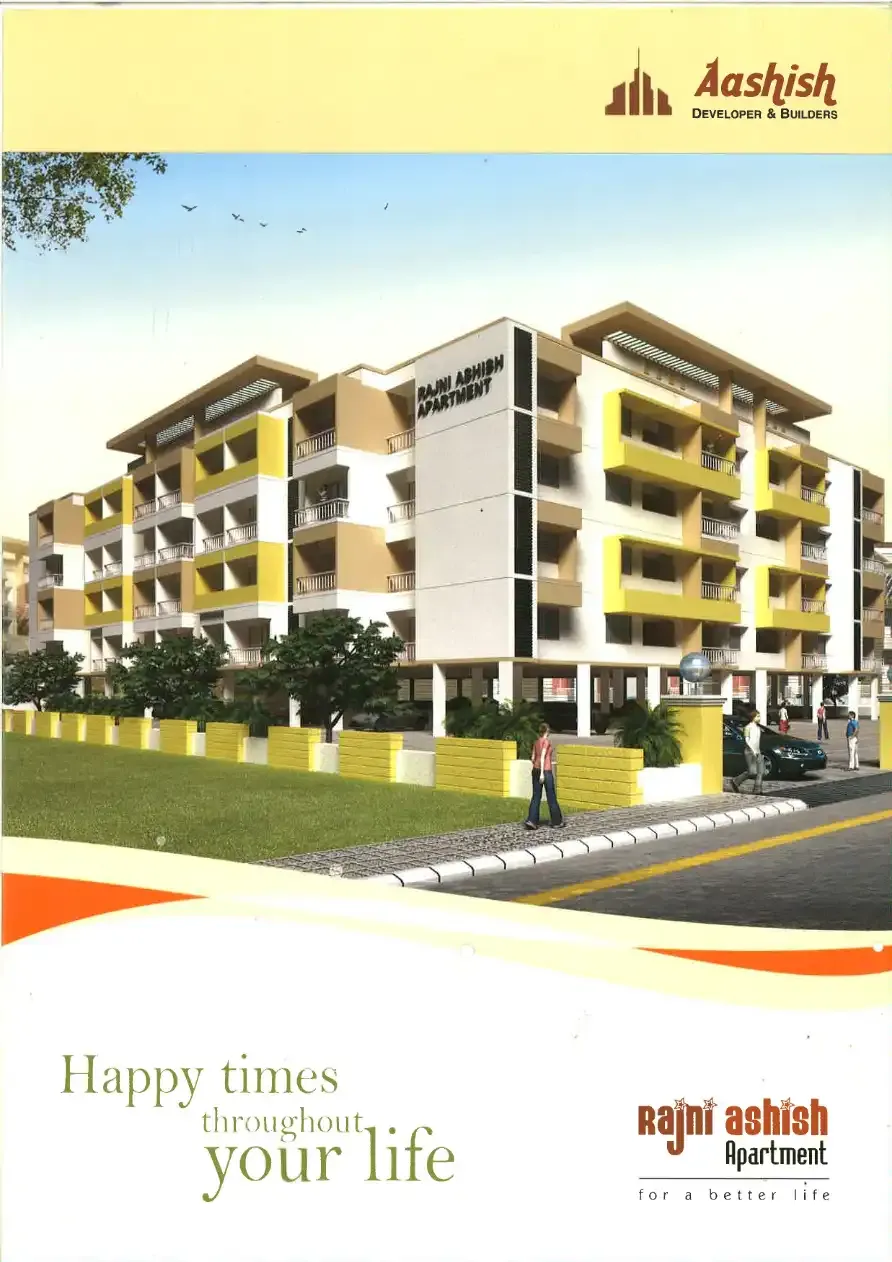 Rajani Apartments