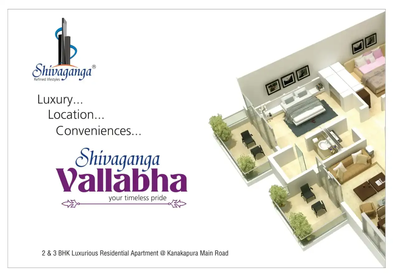 Shivaganga Temple Green