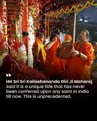 Sri Krishna Aspirations